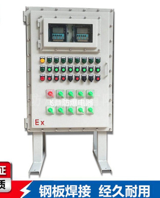 照明动 尺寸力 配电柜焊接430钢板不锈钢接线箱防爆配电箱箱各种
