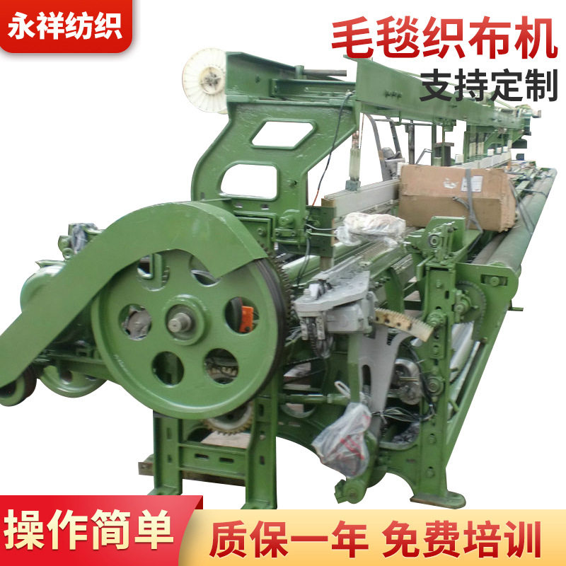 定 制碳纤维户外家具专用机22米大门幅剑杆织布机编绳提花织布机,纺织面料/辅料/配套,服装加工设备,淘宝优惠券,粉丝福利购,淘宝优惠卷