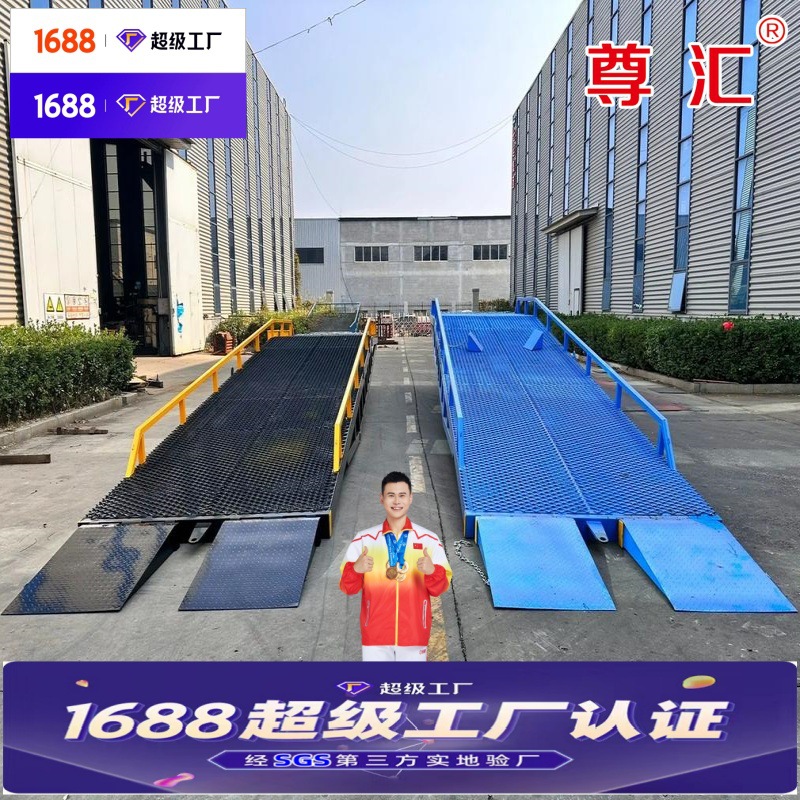 汽车尾板登车桥货车装卸登车桥升降机移动式登车桥车钢结构过车桥