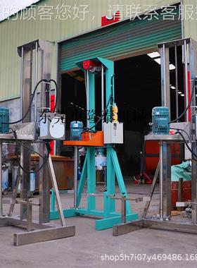东电葫芦升降分散机锦州4K弱溶剂机墨水LT—4分散W营口塑胶漆搅丹