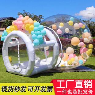 house 充气网红星空泡泡屋户外派对免搭建透明拍照美陈帐篷bubble