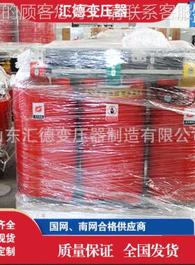 S器SCB18-80CB1干式变压器 8V00KVA环氧树脂干式变压 10K电8力变