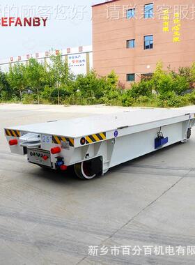 2厂5吨蓄电池电动平车工货LEJ物搬运电动轨道车板载重牵地引有轨