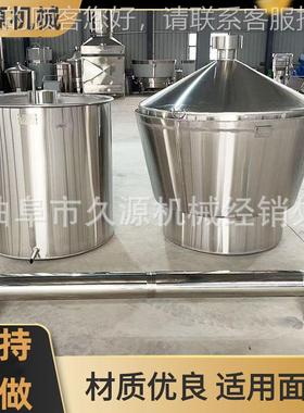 04不OVR锈钢酿3酒两设备固液用不锈钢烤蒸酒锅米酒酒器价格
