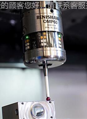 英国雷a尼绍 renishw测三坐标探针和机床测头renshiaw坐标505量机