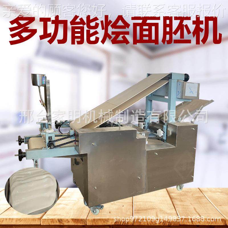 功能烩面多坯机商用型烩面动坯成型机833仿大手工自刷油烩面皮机