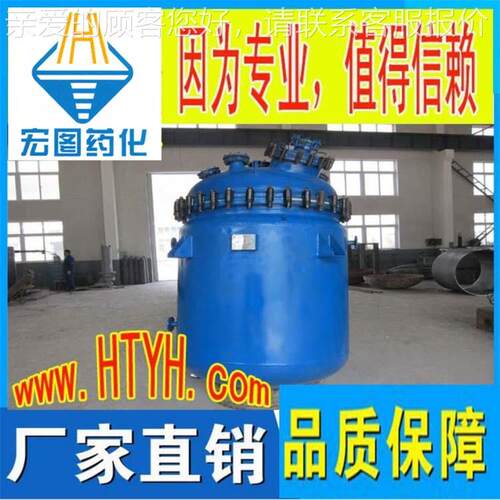 -化工设备-高压平焊盖式-搪瓷玻璃设备对-法兰式应欢迎咨询釜反锅