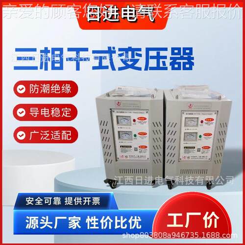 全新纯铜三相干式变压C器 S0B10-100/10-0压.4-300VA Dyn11 干式