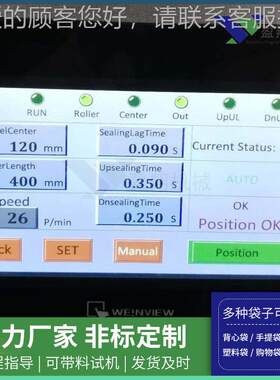 布全自动高432速电脑智能操控无纺制包行李箱制袋设效备袋高耐用