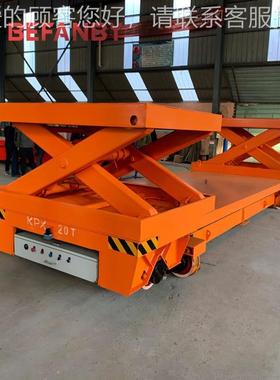 蓄电池供电纵换横平移轨运电动OAL平载重遥控液压升降平车板车转