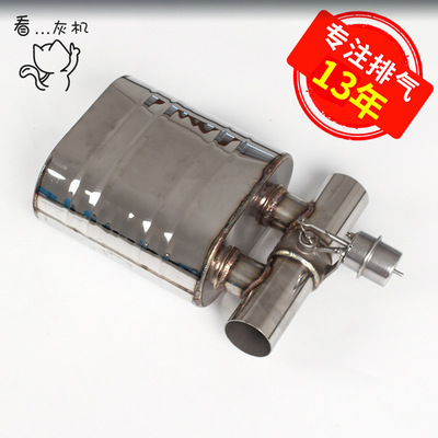 看灰机 汽车排气阀门鼓 304非常规气动阀门鼓双进双出声浪改装