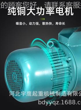 机钢丝绳电动葫芦CD型国标0.51/2//5/10吨行车车起重机18天0v吊卷