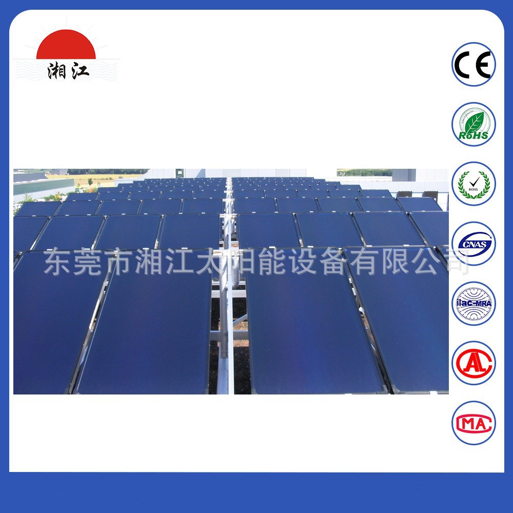 厂家 承压钢化 德国整板蓝膜平板太阳能