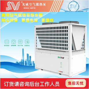 不锈钢外壳板金商用家用热水机不锈钢空气能热泵热水机组酒店热水