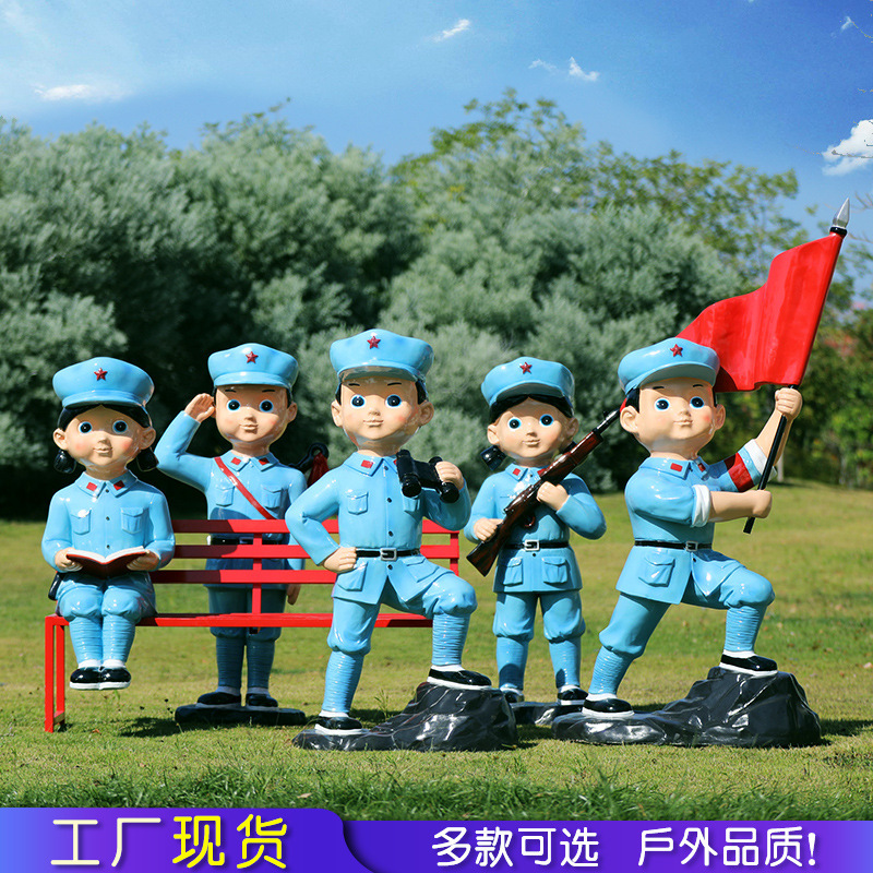 玻璃钢卡通小红军雕塑八路军人物公园学校园林景观红色文化大摆件