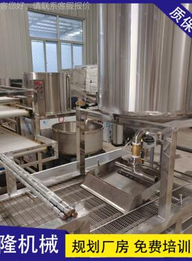 自6机米豆腐皮厂家 设大型全动千张豆皮机器DBP 豆制品磨浆机备