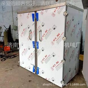 制馒作大小蒸房蒸 头包子蒸MNB房 中药鸡房 蒸鱼肉不锈钢双开门蒸