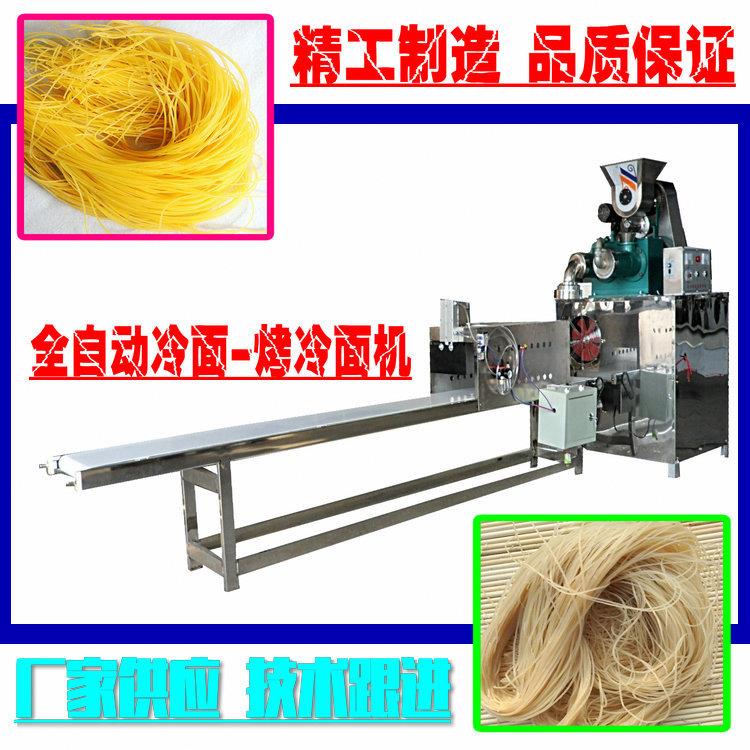 红薯淀粉深加工多功能不粘连粉条机 米面食品粉条机包技术