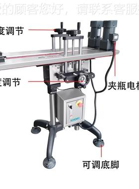 玻璃瓶瓶料输送带 塑瓶夹渡传送带 灌过装贴标流水线配套PWI传输