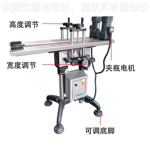 玻璃瓶瓶料输送带 塑瓶夹渡传送带 灌过装贴标流水线配套PWI传输