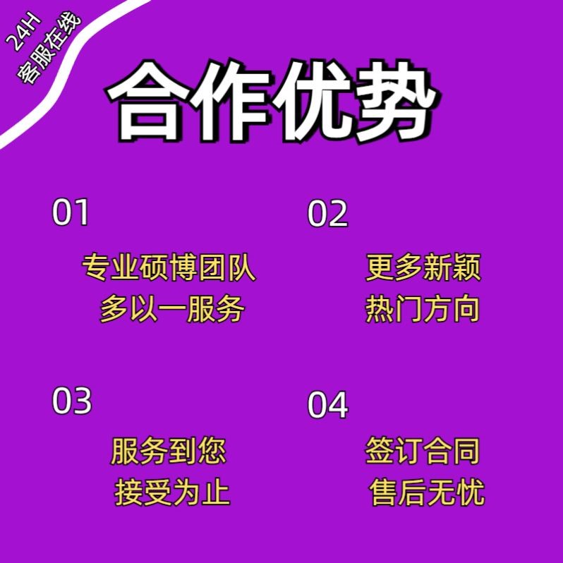 生信分析 专业服务 单细胞测序  挖掘基因 空间转录组