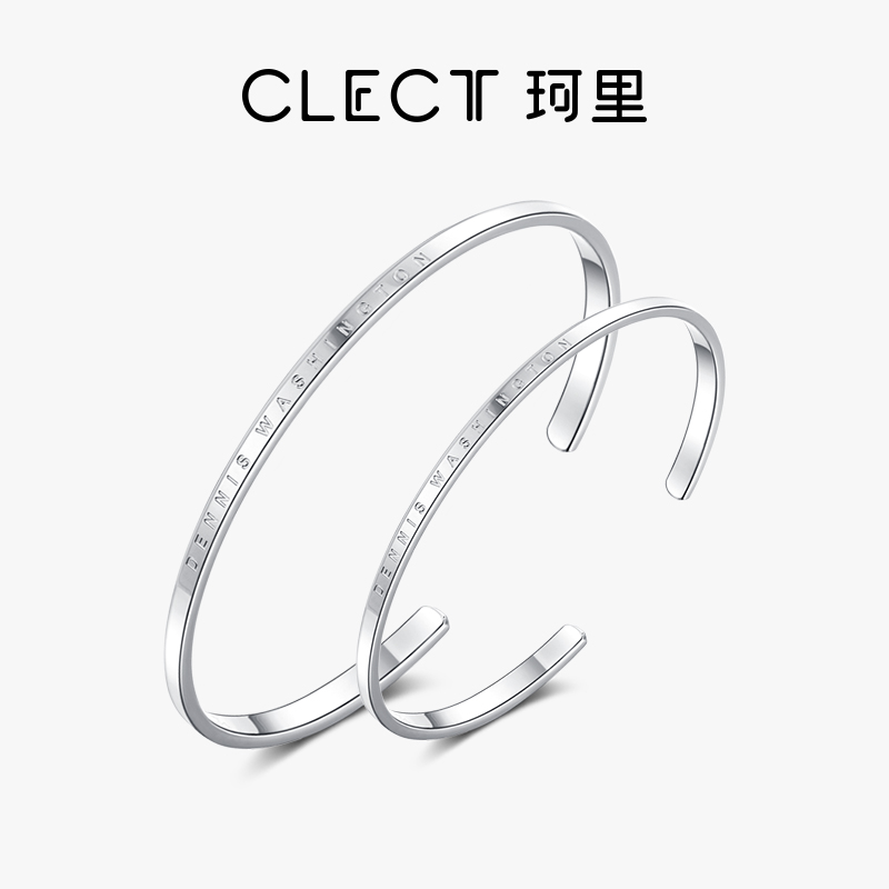 clect珂里经典情侣手镯女男款2025新款轻奢小众配饰礼盒生日礼物