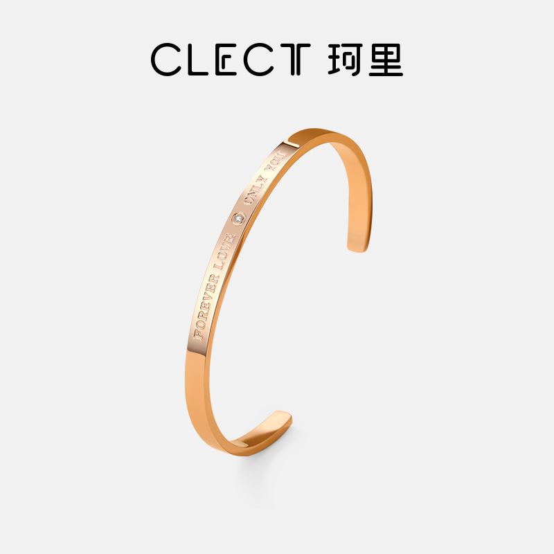 珂里饰品钛钢开口手镯