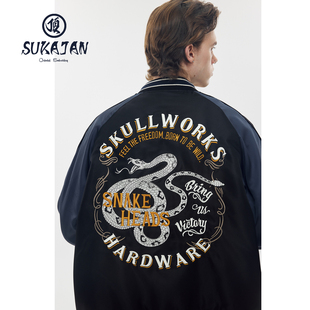 重磅刺绣 战线响尾蛇 夹克外套横须贺丝卡将 武装 龍頂SUKAJAN