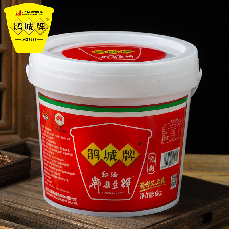 鹃城牌 红油豆瓣6kg免剁打细商用大包装桶装