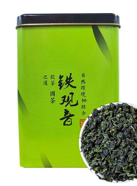2026新茶安溪铁观音茶叶浓香兰花香厂家直销散装批发价明前茶绿茶
