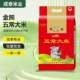 金熊五常大米2.5kg东北长粒米稻花香新米5斤袋装 送礼礼品大米