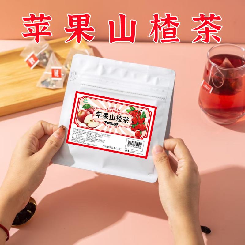 苹果山楂茶独立三角包红枣橘皮水果茶组合花茶代发源头厂家