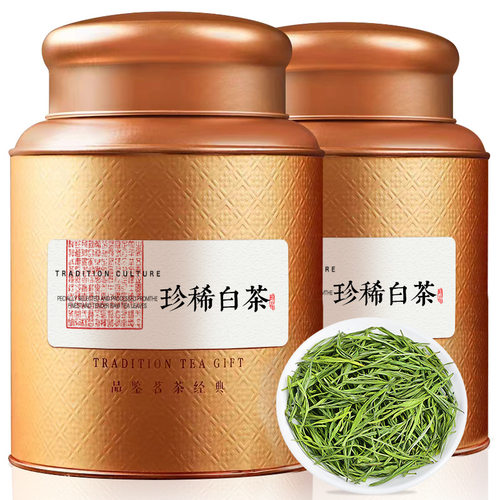白茶茶叶春茶雨前口粮茶自己喝高山绿茶罐装高山白茶