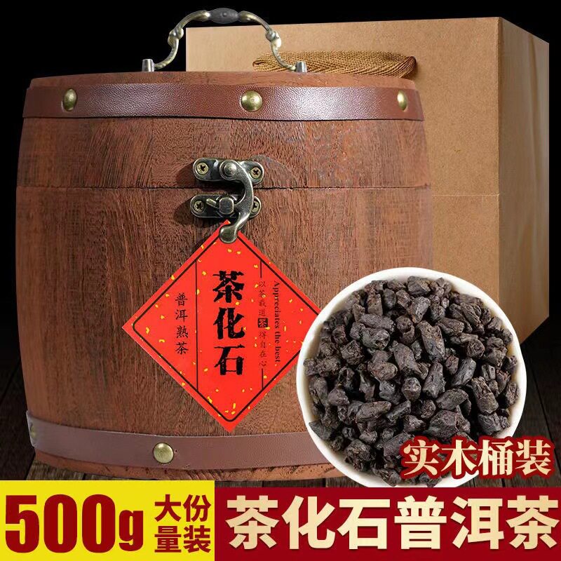 碎银子茶化石糯香熟普洱小罐装小沱茶木桶装茶叶礼盒装实木桶装