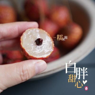 预【山纪生鲜】高州桂味荔枝/糯米糍荔枝/萝岗百年老树糯米糍