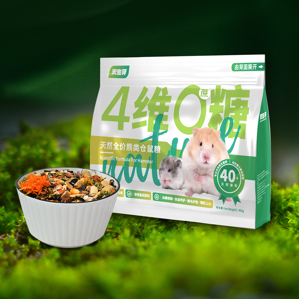 天生牙仓鼠粮食4维0糖营养鼠粮
