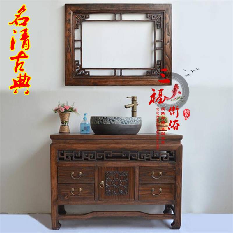 中式台上盆浴室柜实木仿古红橡木落地卫浴柜组合卫生间洗手洗脸盆