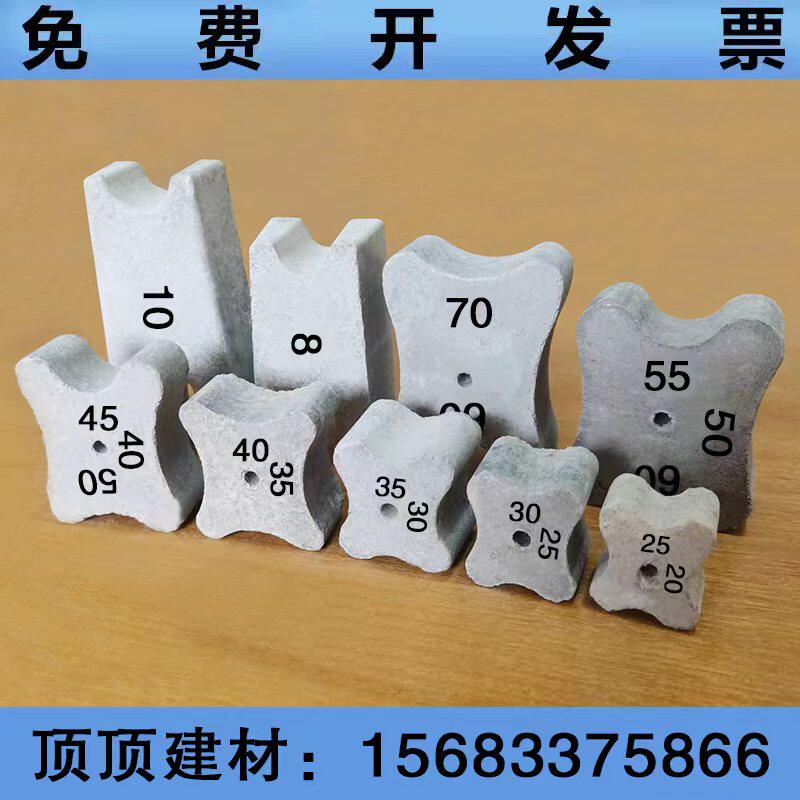 水泥垫块钢筋保护层垫块混凝土垫块水泥马凳平板垫块楼板5公分