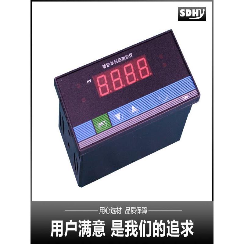 C803智能压力液位光柱温度显示仪表配套压力传感器/液位变送器-封面