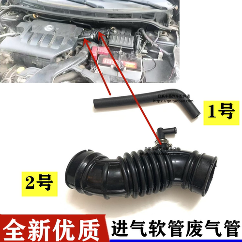 适用日产骐达骊威轩逸NV200颐达1.6进气软管皱纹波纹管空气管接口