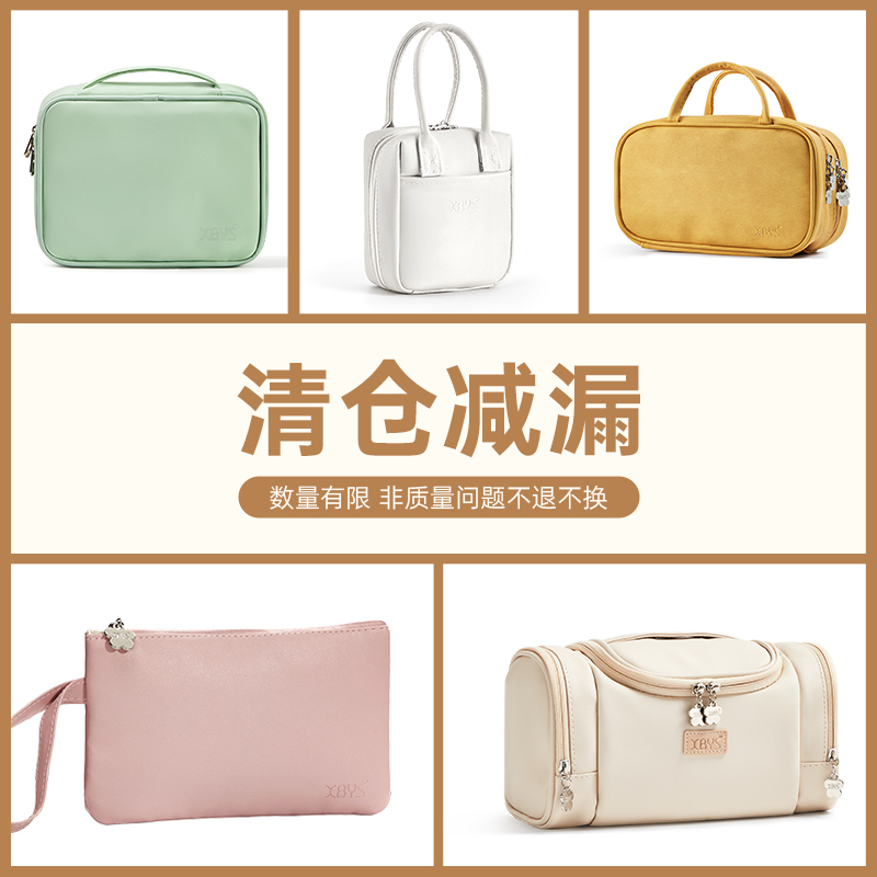 化妆包女便携大容量化妆品收纳包外出旅行洗漱包