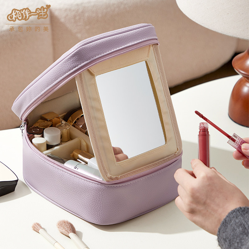 化妆包大容量便携式带镜子收纳包新款手提化妆品女旅行化妆箱子,收纳整理,化妆包,淘宝优惠券,粉丝福利购,淘宝优惠卷