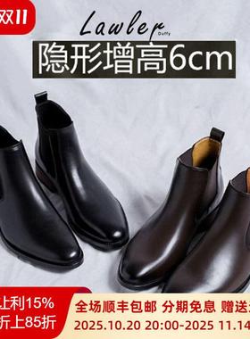 Lawler Duffy2024男士新款切尔西靴商务皮靴子套脚尖头增高马丁靴
