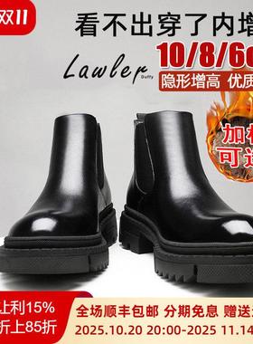 Lawler Duffy冬季加绒厚底内增高马丁靴男真皮高帮皮靴切尔西棉靴
