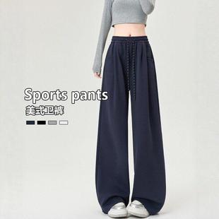 阔腿裤 法国Rouje 卫裤 女高腰垂感宽松休闲美式 Dsyle藏青色运动裤