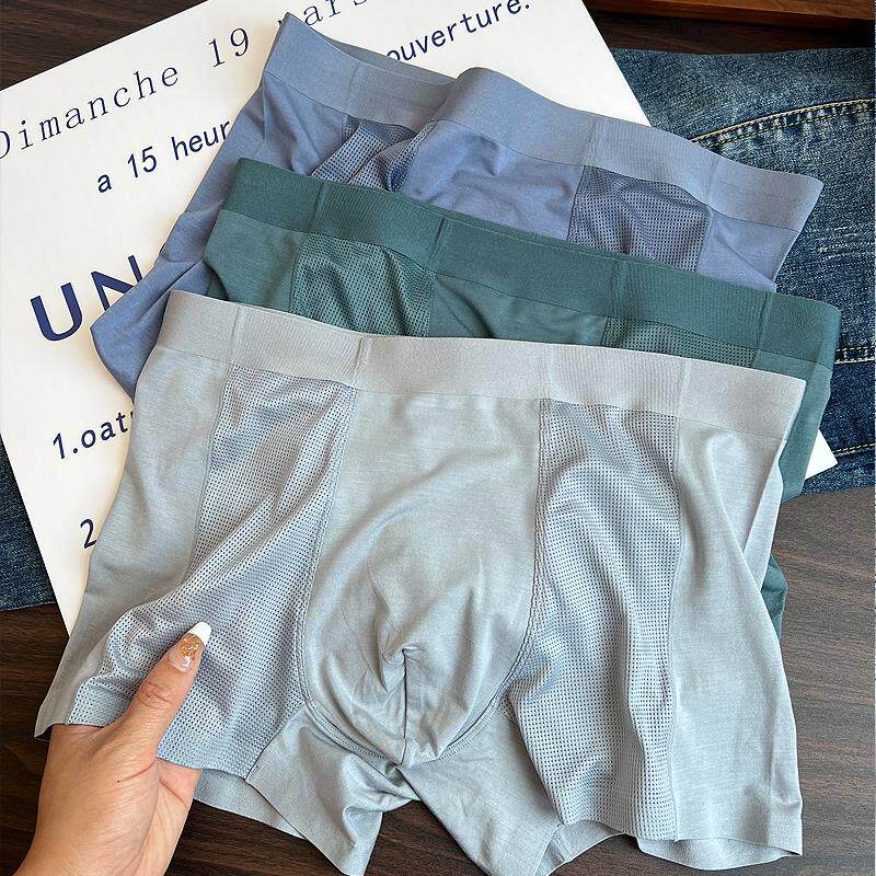 男士莫代尔空调平角裤夏季薄款透气网孔凉感无痕舒适简约内裤