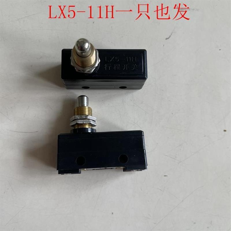 高品质机床行程开关 LX5-11H LX5-11Q/1 微动开关 限位开关
