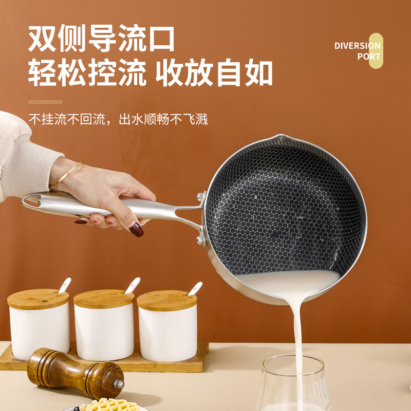 316不锈钢雪平锅宝宝辅食锅小奶锅不粘锅炒锅砂锅泡面锅麻辣烫锅