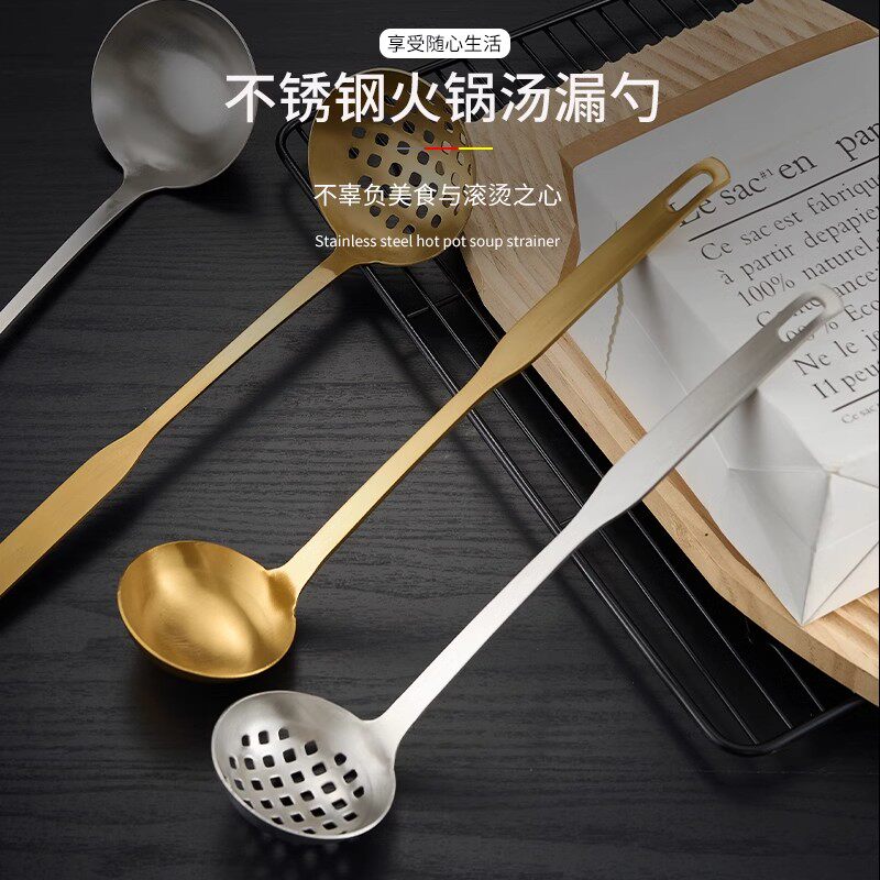 正项汤勺火锅勺汤漏汤壳