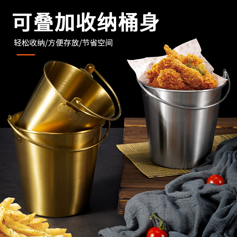 不锈钢迷你薯条桶咖啡厅创意韩式餐具小冰桶小吃桶酱料碟炸鸡桶